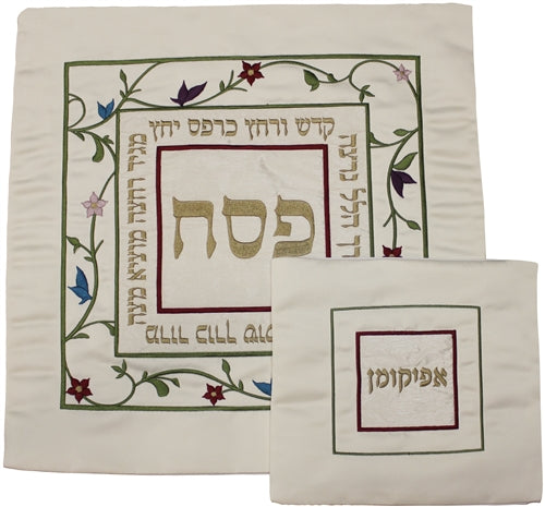 Matzah Covers Set With Afikomen Bag Colored Flowers