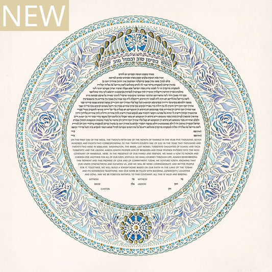 Rose Field Ketubah