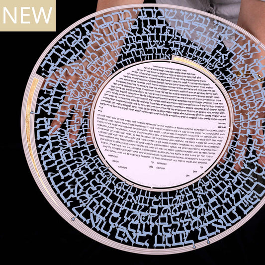 Soloman’s Poem Ketubah