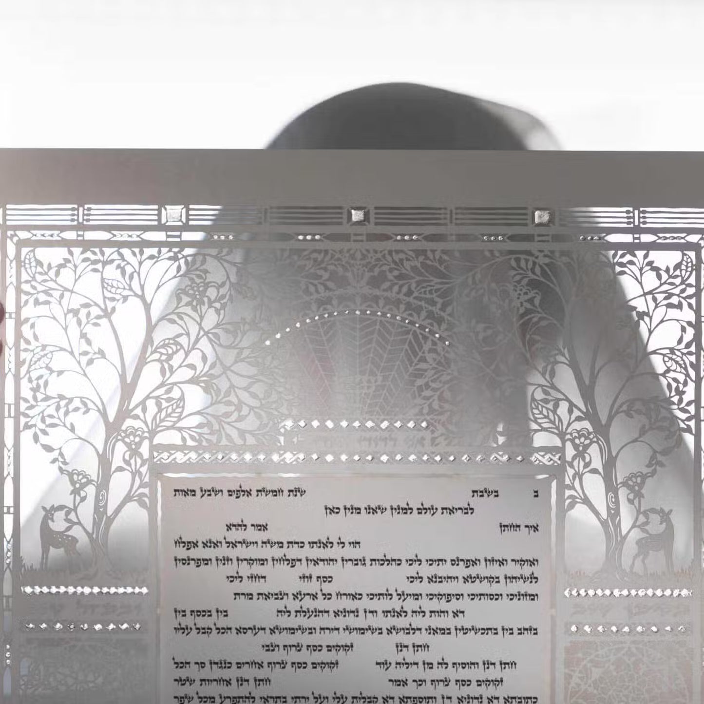 Silver Gardens Ketubah