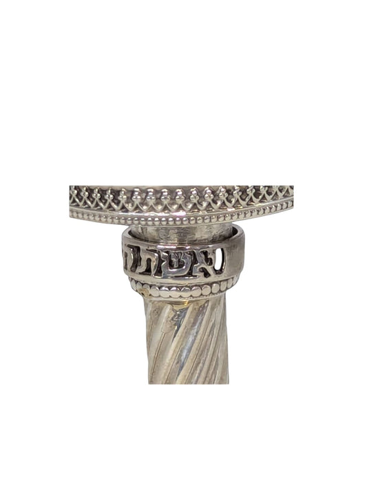 Sterling Silver "Women of Valor" Kiddush Cup