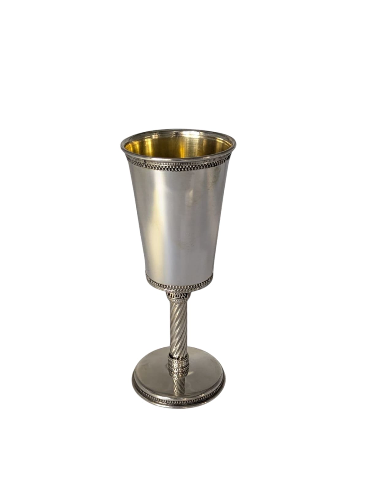 Sterling Silver "Women of Valor" Kiddush Cup