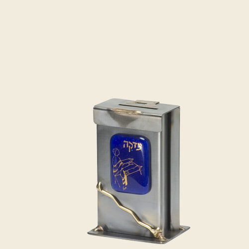 Bar Mitzvah Tzedakah Box