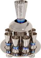 Emanuel Hammered Kiddush Fountain Cone Shape- Blue Rings