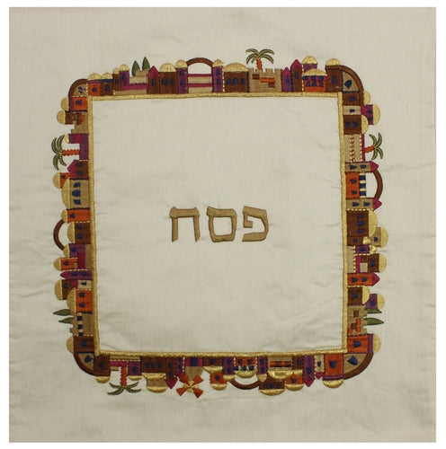 Embroidered Matzah Cover - Jerusalem, Square, Multicolor