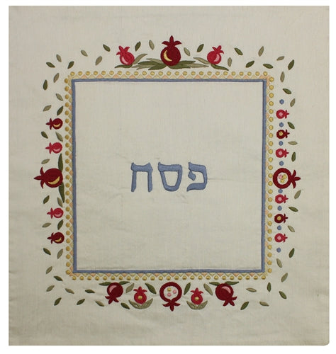 Embroidered Matzah Cover - Pomegranates, Square