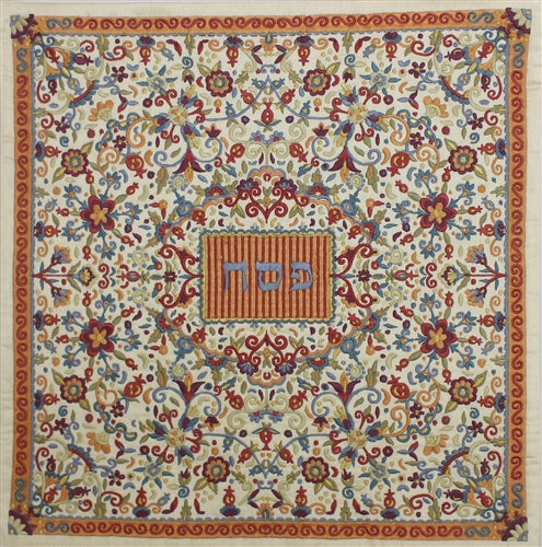 Full Embroidered Matzah Cover Oriental